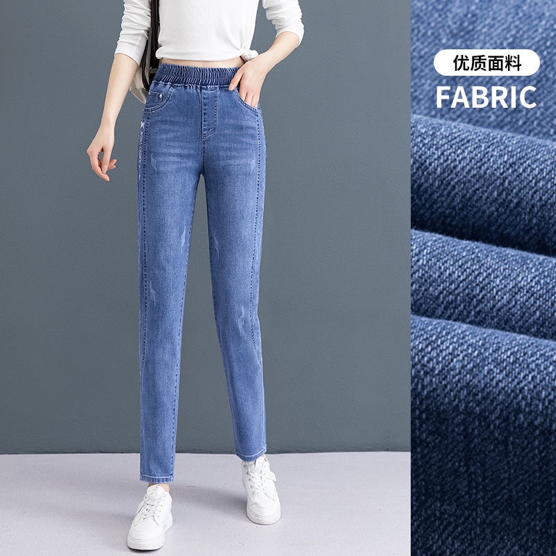 Quần Jean Dài Dáng Ôm Lưng Cao Co Giãn Phong Cách Hàn Quốc Thời Trang Xuân Thu 2023 Mới