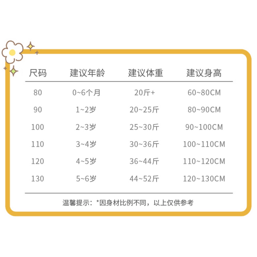Đầm Sát Nách Mùa Hè Hàn Quốc 2023 Phong Cách Mới Cho Bé Gái