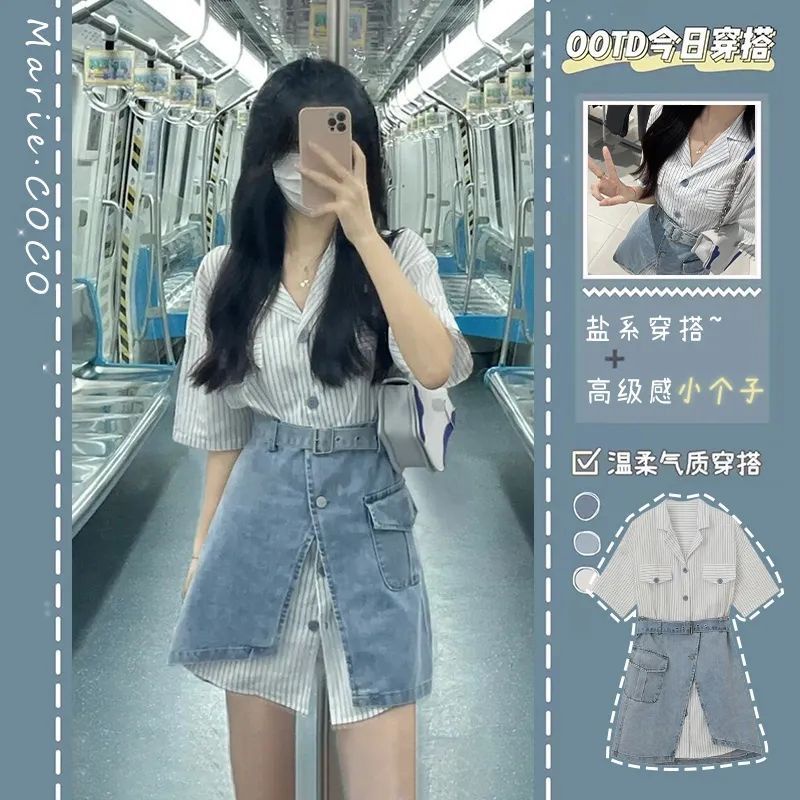 Bộ Áo Sơ Mi Kẻ Sọc Dáng Rộng + Chân Váy Denim Phong Cách Hàn Quốc Thời Trang Mùa Hè 2023 Mới