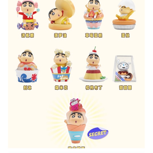 ★Đồ Chơi HGTOYS HGTOYS★ Mô Hình Búp Bê Cậu Bé Bút Chì Shin-chan 52TOYS