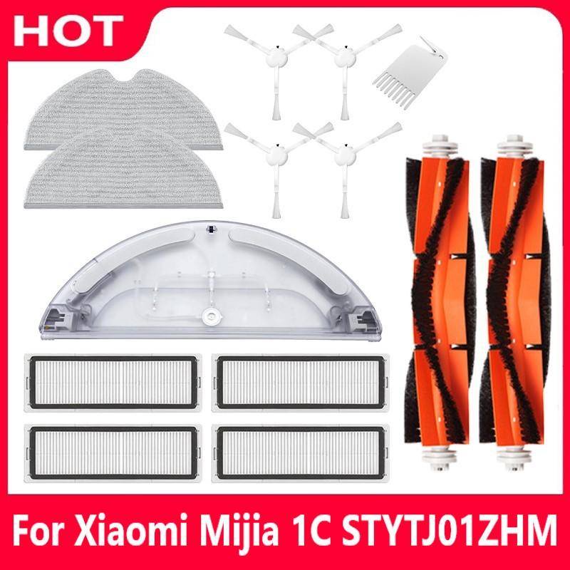 Xiaomi Mijia 1C Mi Robot Vacuum Mop STYTJ01ZHM Xiaomi Mop 1C Robot hút bụi Phụ kiện Bàn chải chính Bàn chải bên Bộ lọc Cán lau nhà Giẻ Bể nước Tấm lau nhà