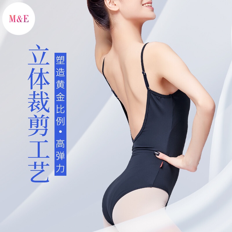 M &amp; E Bộ Đồ Tập Múa Ba Lê Hai Dây Phong Cách Mới 2023 Cho Nữ