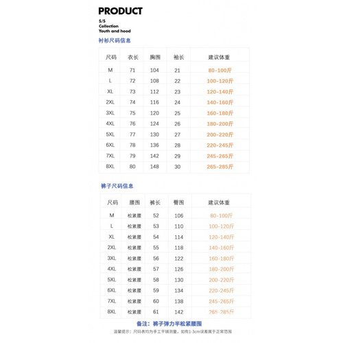 Set Áo Sơ Mi Ngắn Tay Và Quần Short Thời Trang Mùa Hè Chất Lượng Cao Cho Nam Plus Fat