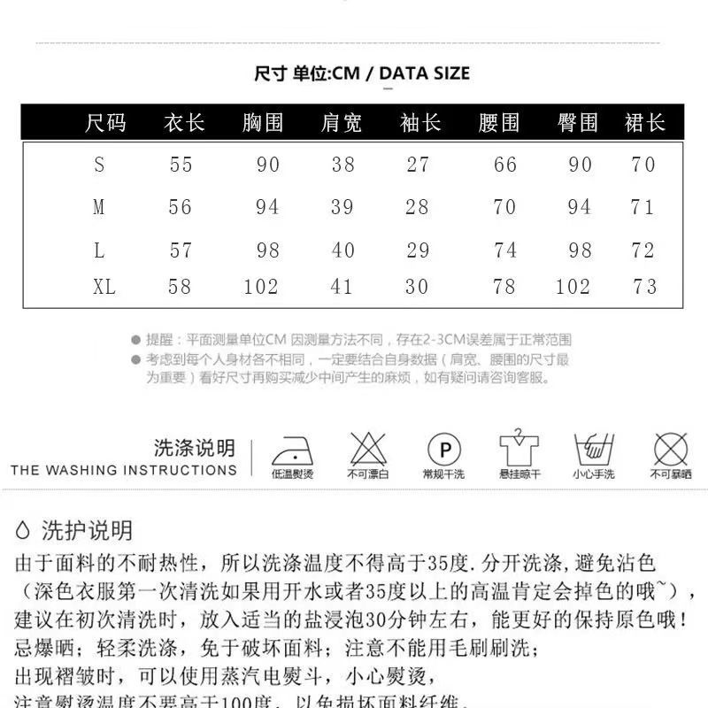 Set Áo Váy Màu Hồng Nhạt Cao Cấp Sang Trọng Cho Nữ