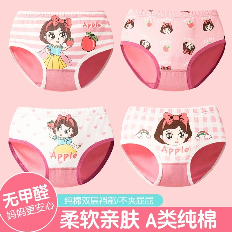 Cô Gái Ngắn Sịp Tinh Khiết Lớp a