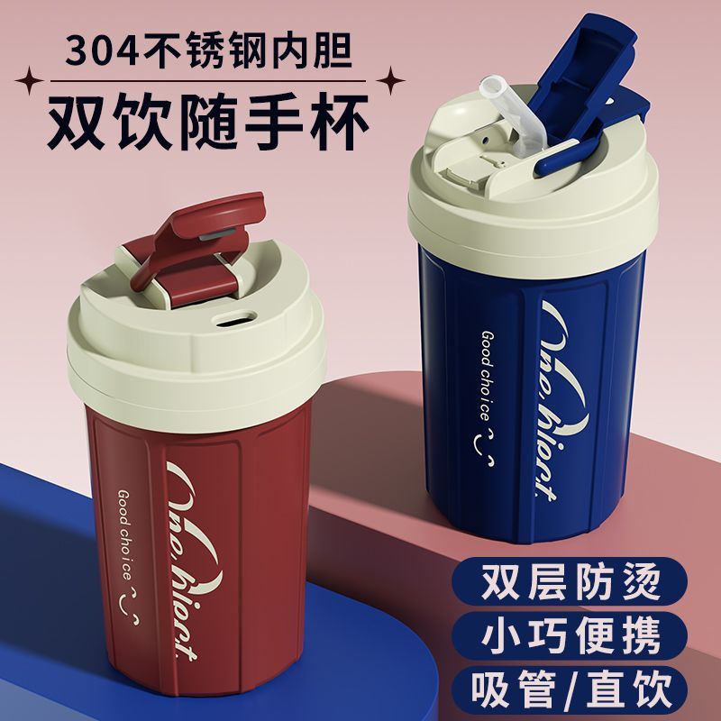 Bình Nước 500ml Bằng Thép Không Gỉ 304 Thiết Kế Nhỏ Gọn Kèm Ống Hút Tiện Dụng