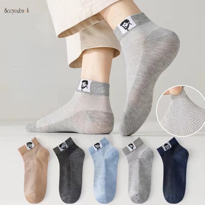 Set 1 / 5 Đôi Tất Cotton Siêu Mỏng Thoáng Khí Thấm Hút Mồ Hôi Tốt Cho Nam