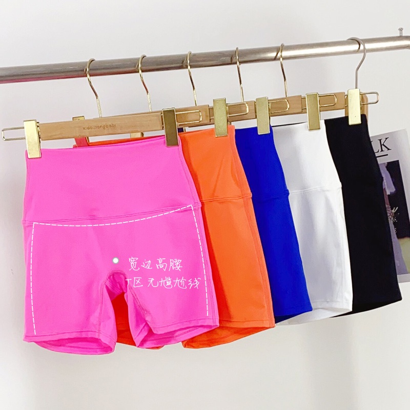 Quần Short Tập Yoga Nâng Hông Lưng Cao Màu Nude Gợi Cảm