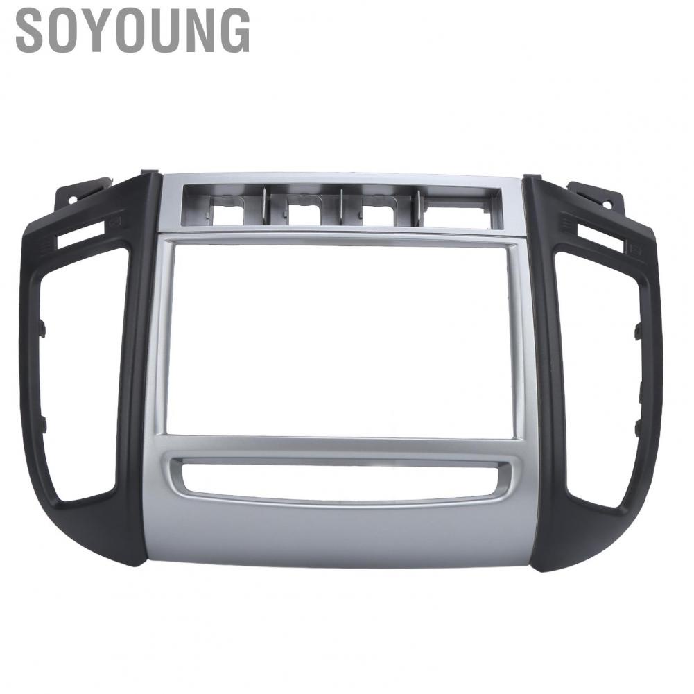 Soyoung CD Panel Fascia Decorative Car  Frame for Car Modification