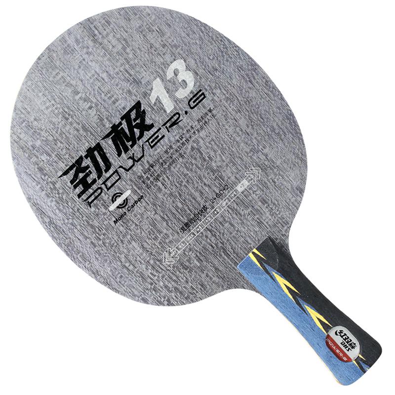 Bộ Vợt Bóng Bàn + Lưỡi Dao DHS Power.G13 / PG12 / PG2 / PG3
