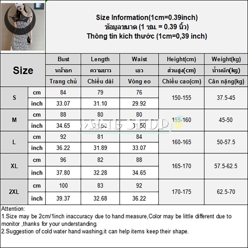 Đầm Nữ Hai Dây Họa Tiết Hoa Quyến Rũ