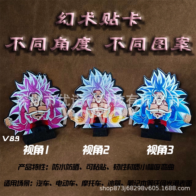 Đề Can 3D Dán Trang Trí Xe Hơi / Laptop / Vali / Điện Thoại Họa Tiết Hoạt Hình Dragon Ball SY2