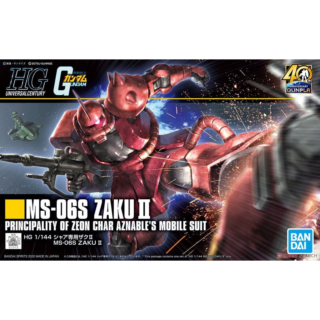 ZAKU II Ⅱ (Revive) MS-06S RED COMET HG UC 1/144 Mô hình đồ chơi lắp ráp BANDAI