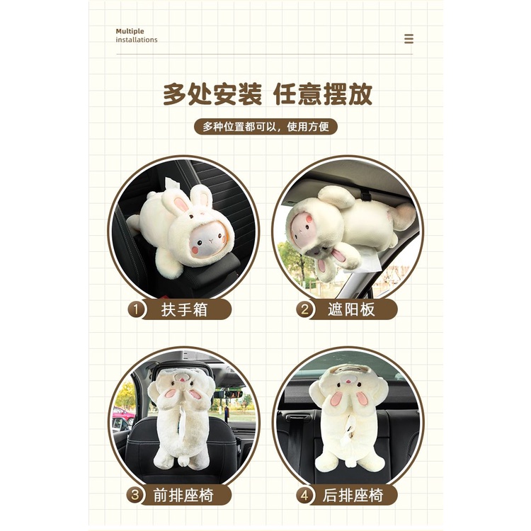 Hộp Đựng Khăn Giấy Họa Tiết Hoạt Hình Treo Trang Trí Nội Thất Xe Hơi