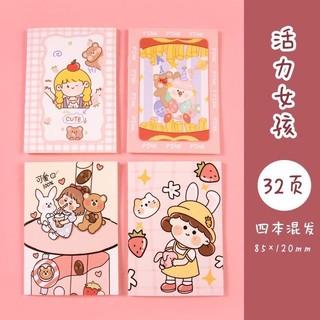 Sổ Tay Mini Nhiều Hoạ Tiết