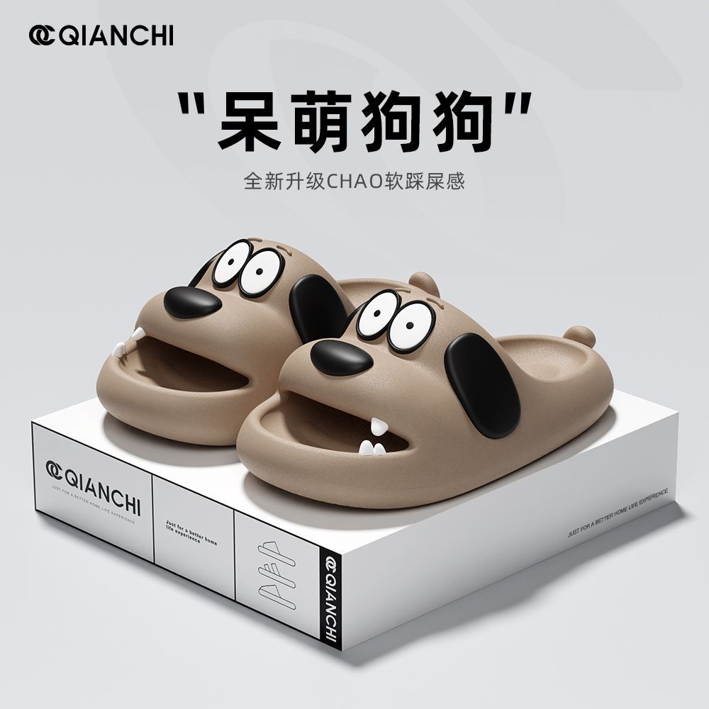 Dép Đi Trong Nhà Dày Đế, Thiết Kế Chó Cưng - Không Chỉ Chống Trơn Trượt Mà Còn Thêm Phần Phong Cách Cho Bạn!" - Sản phẩm Hot Nhất Mùa Hè!