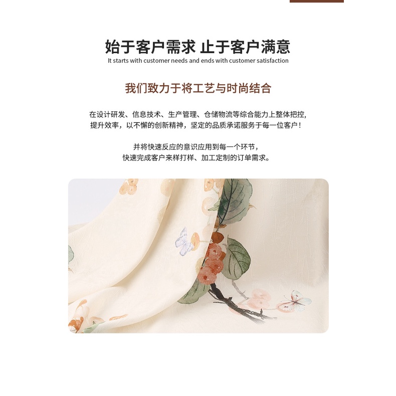 Vải Jacquard Polyester Bốn Mặt Co Giãn In Hình Cây Cỏ Thời Trang Xuân Hè May Váy Hán Phục