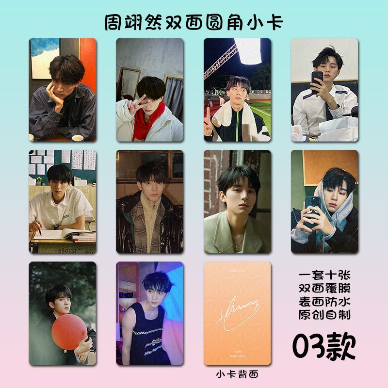 Thẻ Ảnh Hai Mặt Laser Hình Vuông Họa Tiết Ngôi Sao Zhou Yiran Khi Anh Chạy Về Phía Em    Chu Dực Nhiên  Trương Miểu Di