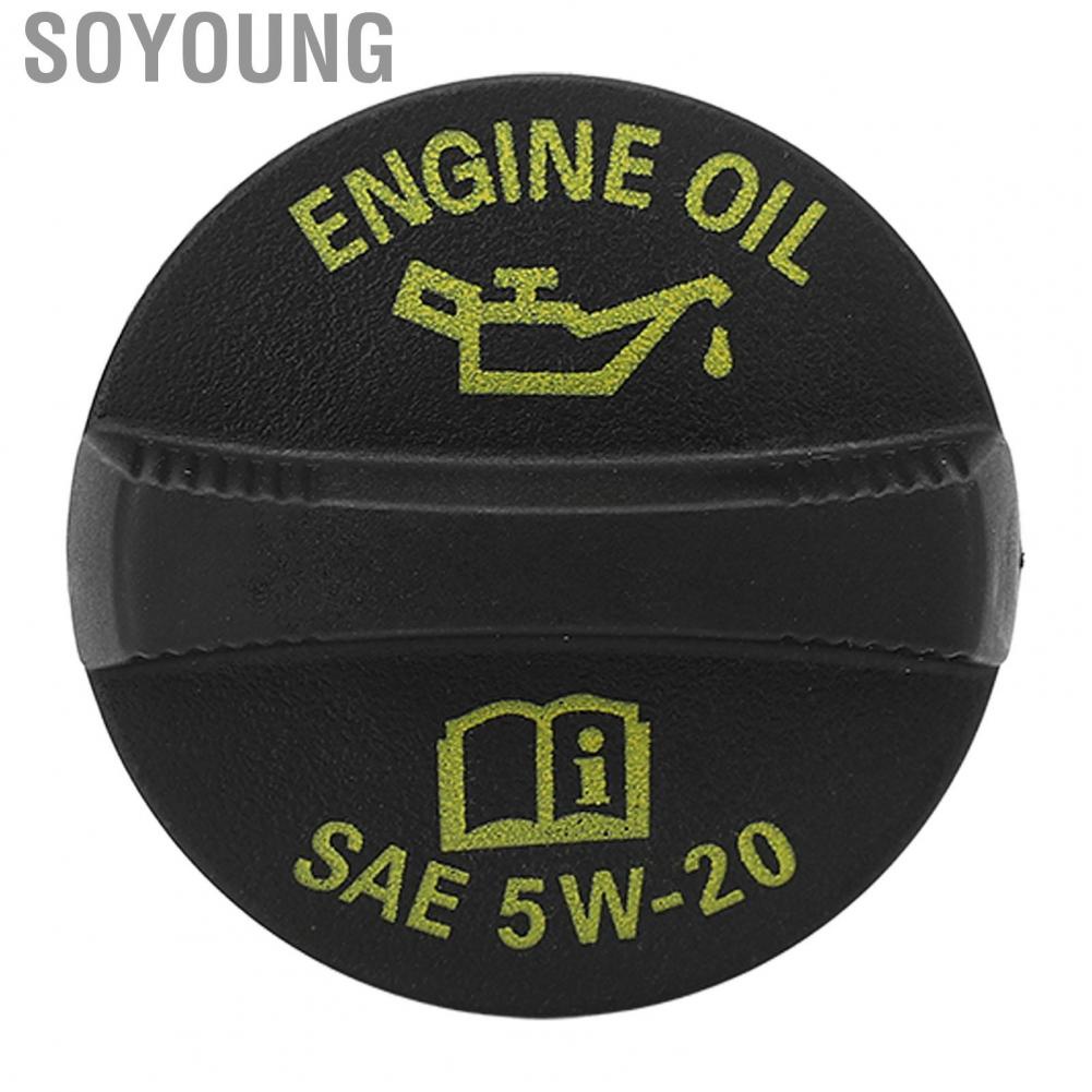 Soyoung Engine Oil Filler  Black Decorative High Hardness Fuel Tank for