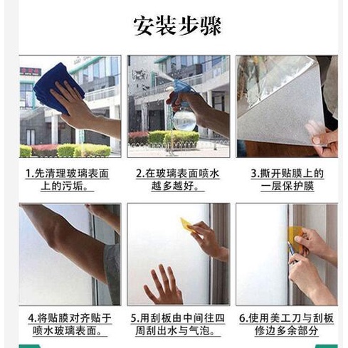 Miếng Dán Kính Mờ Chống Nhìn Trộm Phong Cách Trung Hoa