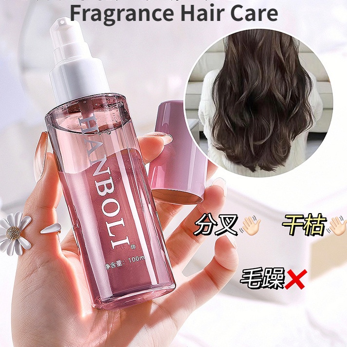 Tinh chất chăm sóc tóc làm sáng hương thơm Phục hồi tóc khô và cải thiện mùi thơm Tinh dầu dưỡng tóc không cần gội JULYSTAR