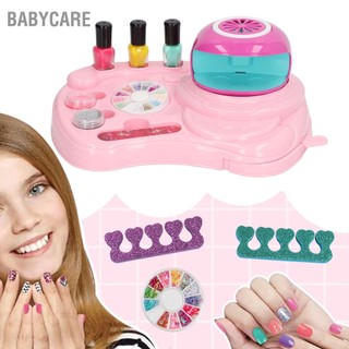 Babycare trẻ em bộ dụng cụ làm móng mô phỏng an toàn tự sơn tay đa năng máy với nhuộm dán cho bé gái