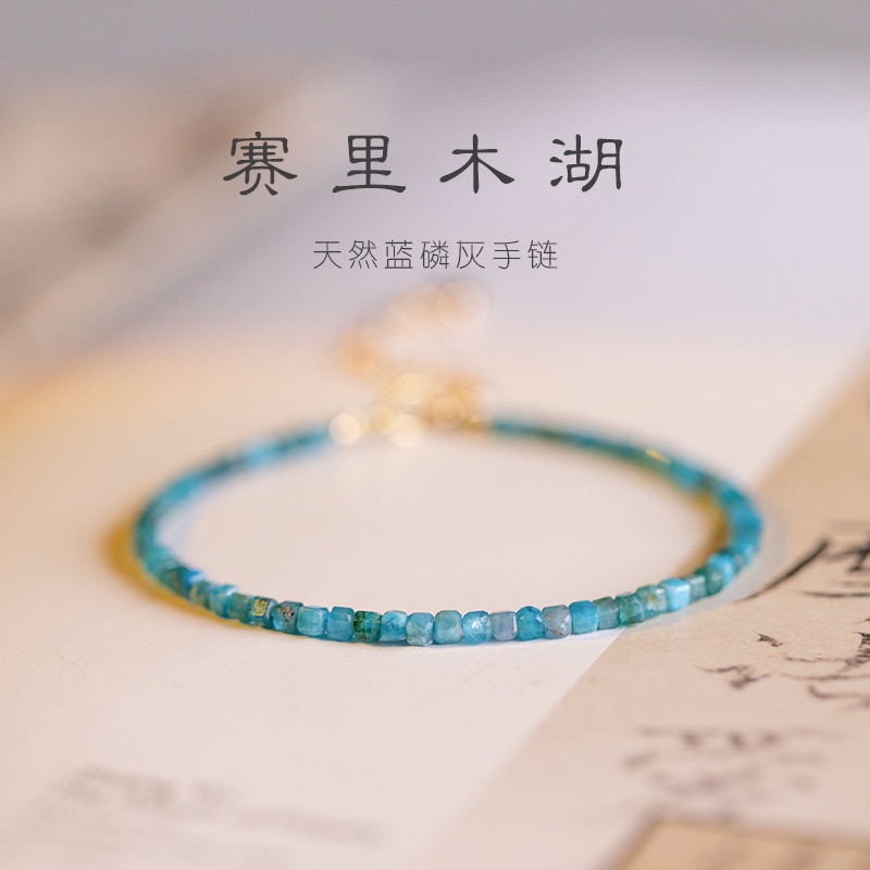 Chuỗi Hạt Đá Tự Nhiên 2.5-3mm Chất Lượng Cao