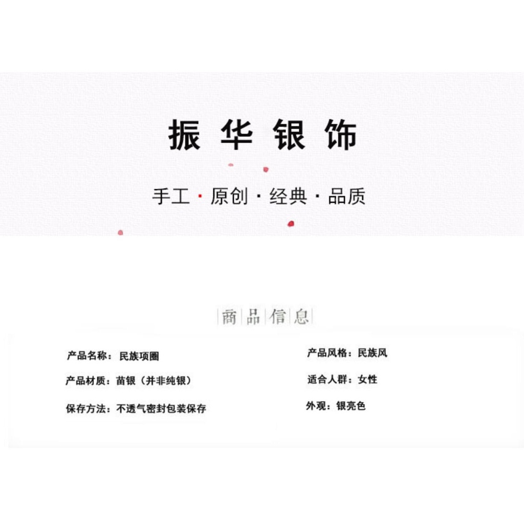 Vòng Đeo Cổ Phong Cách Dân Tộc Trung Hoa Cho Nữ