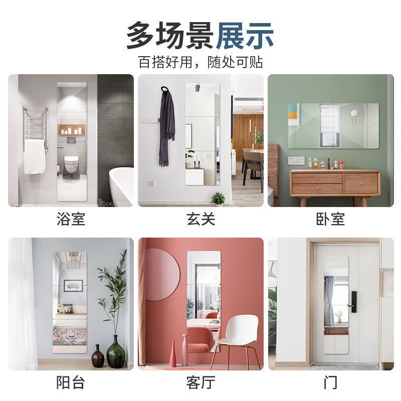 Jh ready stock perforation-free acrylic soft mirror wall-sticker self-adhesive bathroom splicing full-body mirror dormi