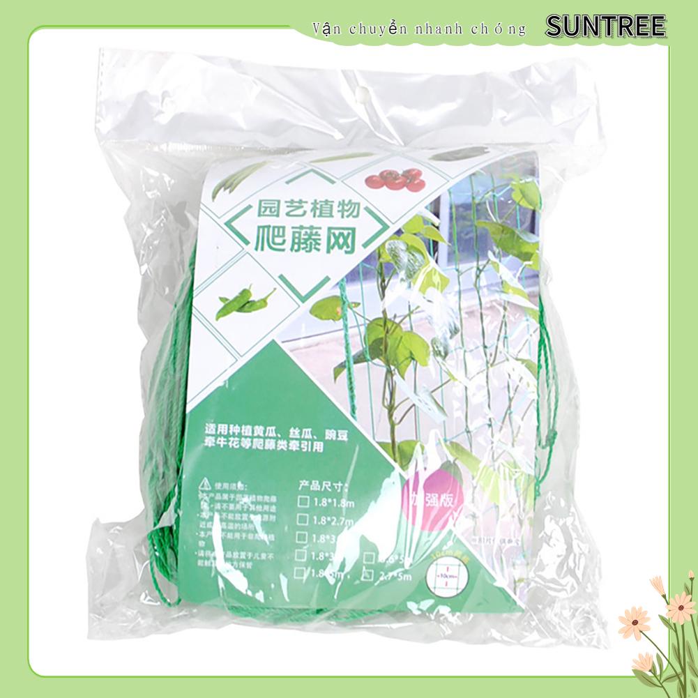 SUNTREE Trồng cây leo lưới Vườn trồng rau Hàng rào nylon Lưới làm vườn mắt cáo