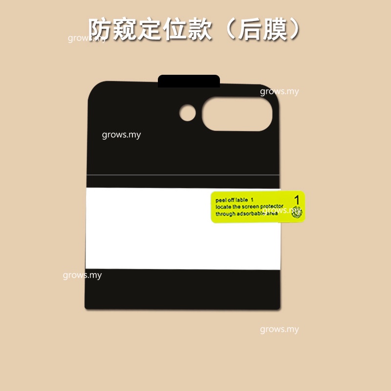 Miếng Dán Hydrogel Mềm Bảo Vệ Màn Hình Chống Nhìn Trộm Cho Samsung Galaxy Z Flip 3 4 5 W23 flip5