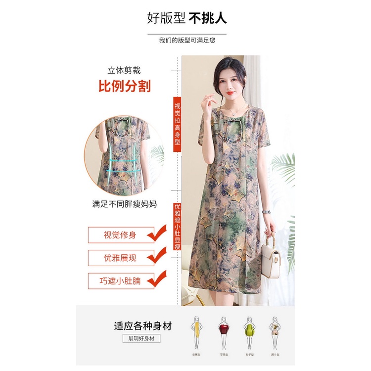 Đầm Sườn Xám Cách Tân Phong Cách Phương Tây Thời Trang Mùa Hè Hàng Mới Dành Cho Phụ Nữ Trung Niên