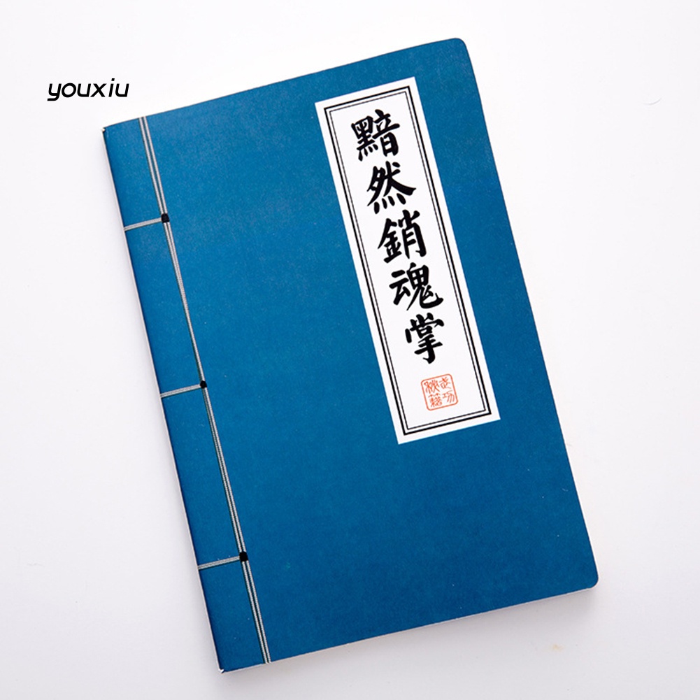 Xy * kinh điển trung quốc võ thuật kongfu a5 sổ tay đồ dùng văn phòng phẩm