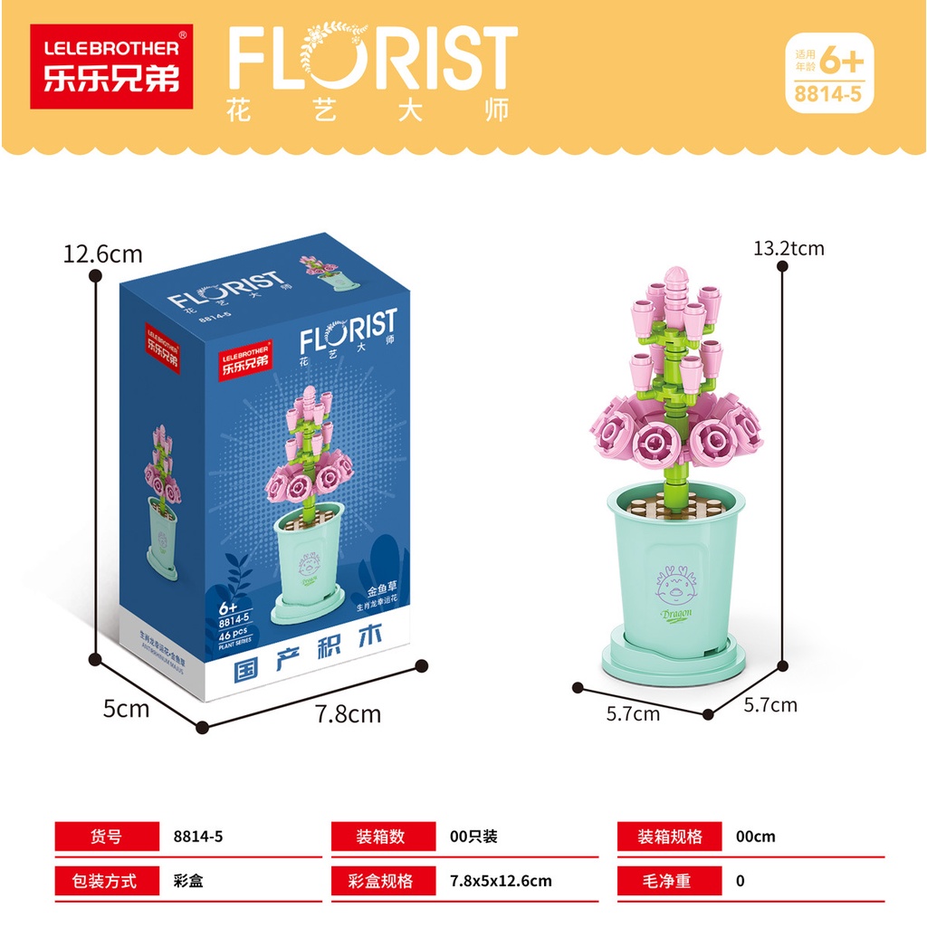 Bộ Đồ Chơi Lắp Ráp Cốc Trà Sữa 8814 Hình Chậu Hoa May Mắn Cho Bé Gái