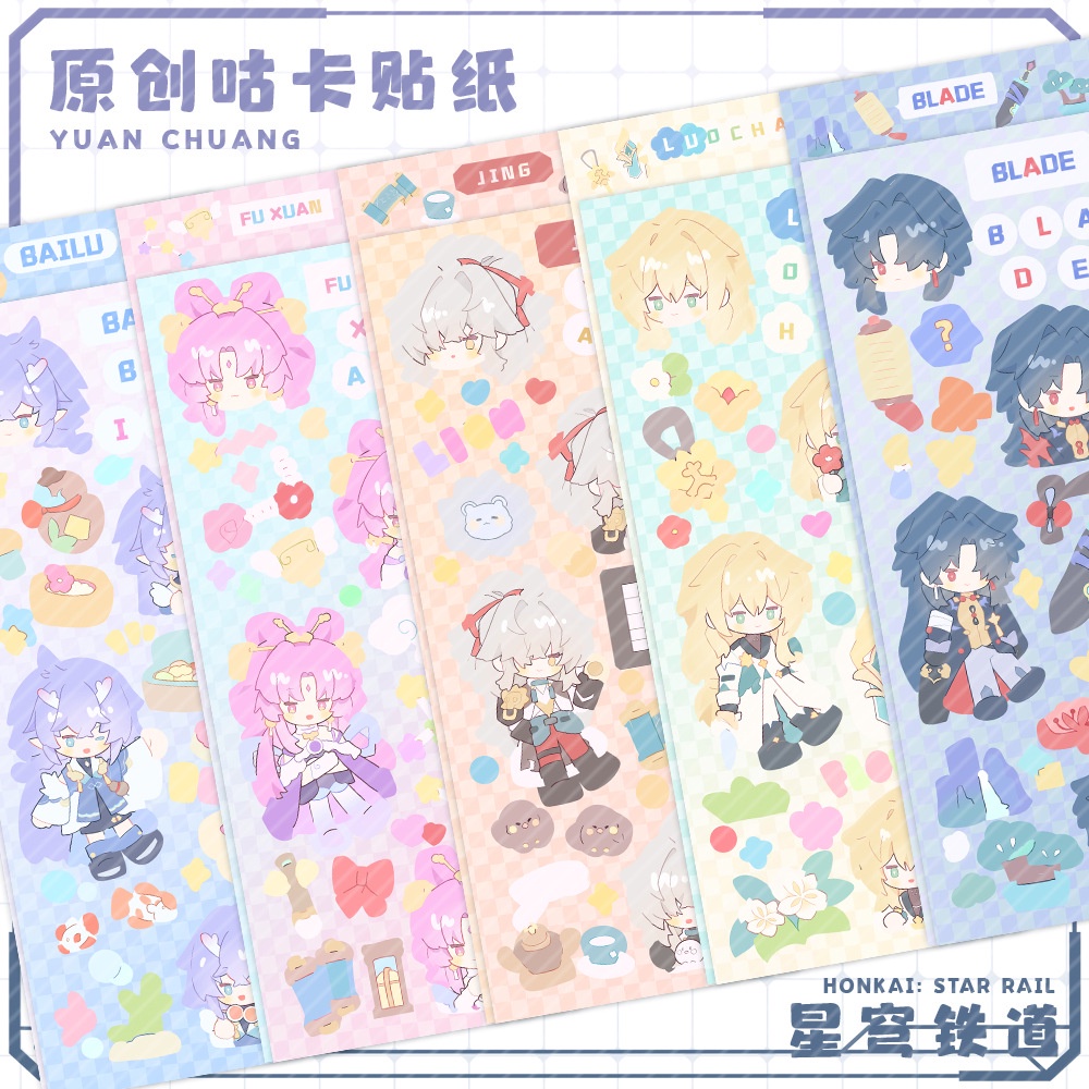 Dễ thương honkai: star rail anime lynx sticker yanqing student gift silver wolf
