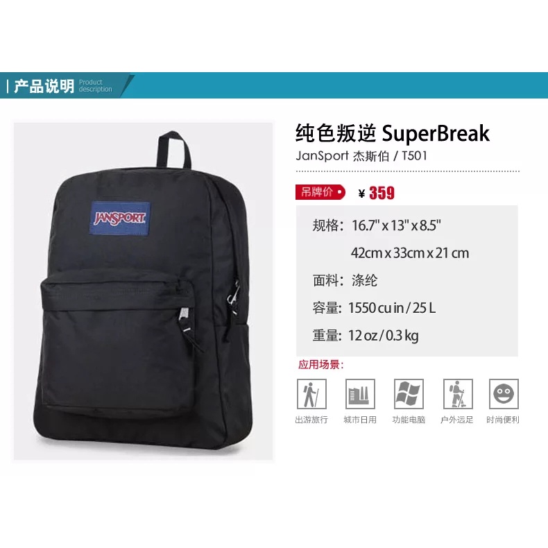1096jansport study crossbody shoulder bag túi đeo vai đơn cho nam và nữ sinh viên nhẹ dung tích lớn m