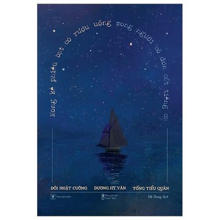 Sách mong kẻ phiêu bạt có rượu uống mong người cô đơn cất tiếng ca