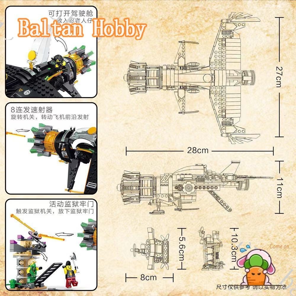 Baltan toy bh1 tương thích với ninjago 71736 boulder blaster 85039 building blocks toy en5