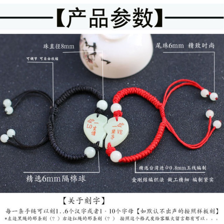 Vòng Tay Cặp Dây Đỏ Mặt Đá Phát Sáng In Chữ love souvenir Dành Cho Học Sinh Nam Nữ