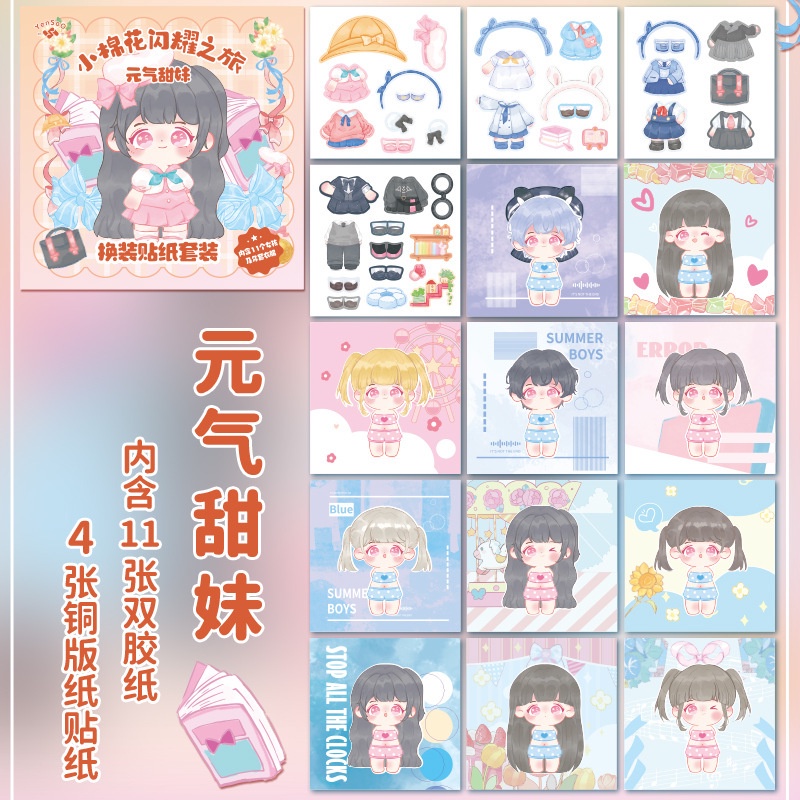 Sticker cute Nhãn sách  Dán Trang  Trí Sổ Tay Bằng Sách Vải Cotton Dán Búp Bê Đồ Chơi Giáo Dục Dành Cho Trẻ 3-6 Tuổi