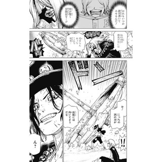 One Piece Episode A 1 (Japanese Edition)