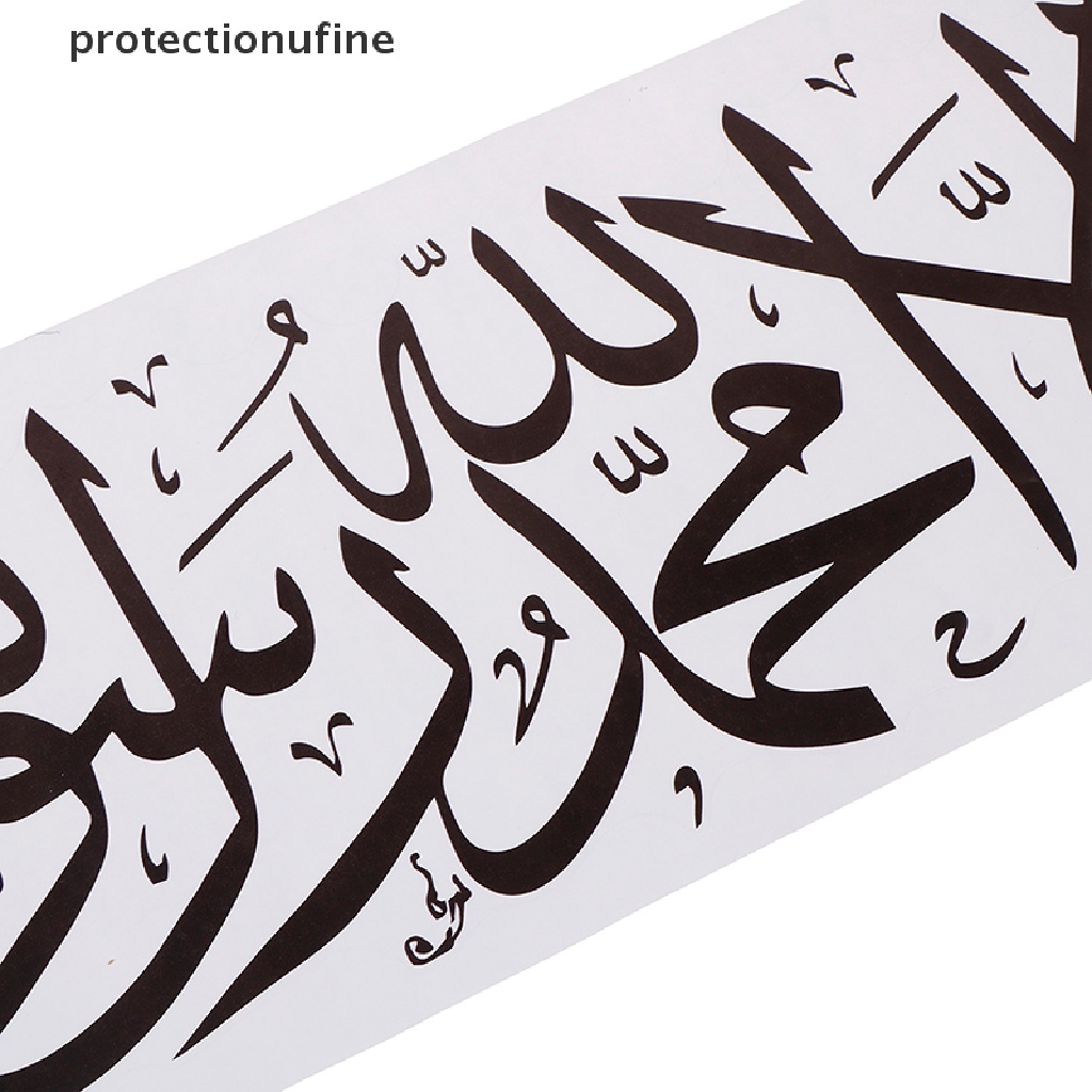 Đề Can Dán Tường In Câu Nói Ả Rập God Allah Nghệ Thuật PR3VN