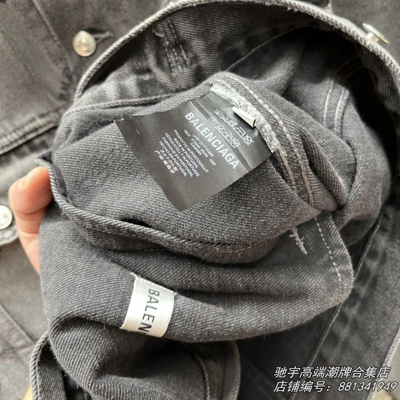 Balenciaga rainbow embroidered letters men's and women's lapel denim jacket Spring and Autumn long sleeve fashion brand jacket