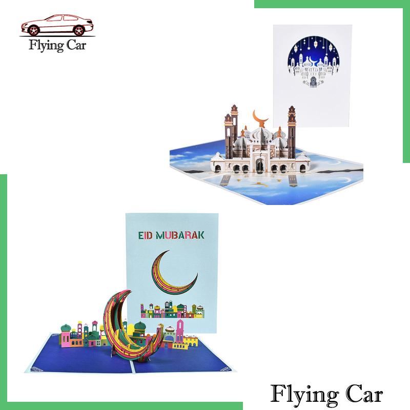 Thiệp Chúc Mừng Ramadan Kèm Phong Thư Cho Người Lớn / Trẻ Em Lzdjfmy2