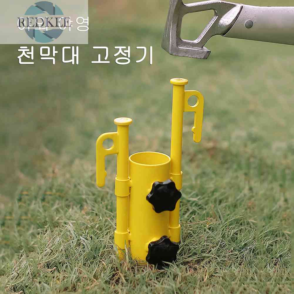 Giá Đỡ Thanh Dựng Lều Cắm Trại Có Thể Điều Chỉnh Tiện Dụng