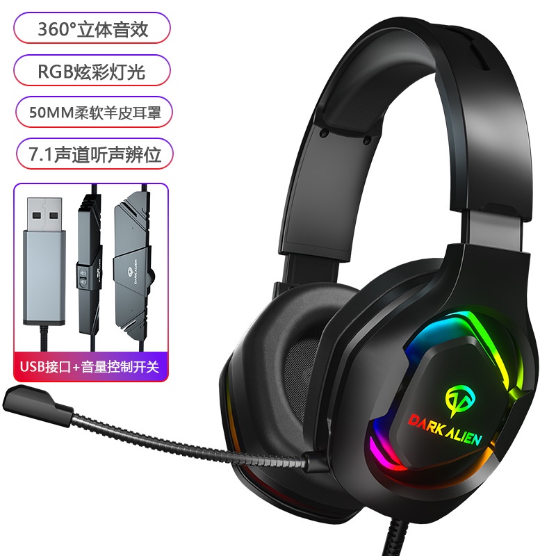 Rgb esports Tai Nghe Chơi game Có Dây Treo Cổ Giảm Tiếng Ồn Phát Sáng Nhiều Màu Sắc