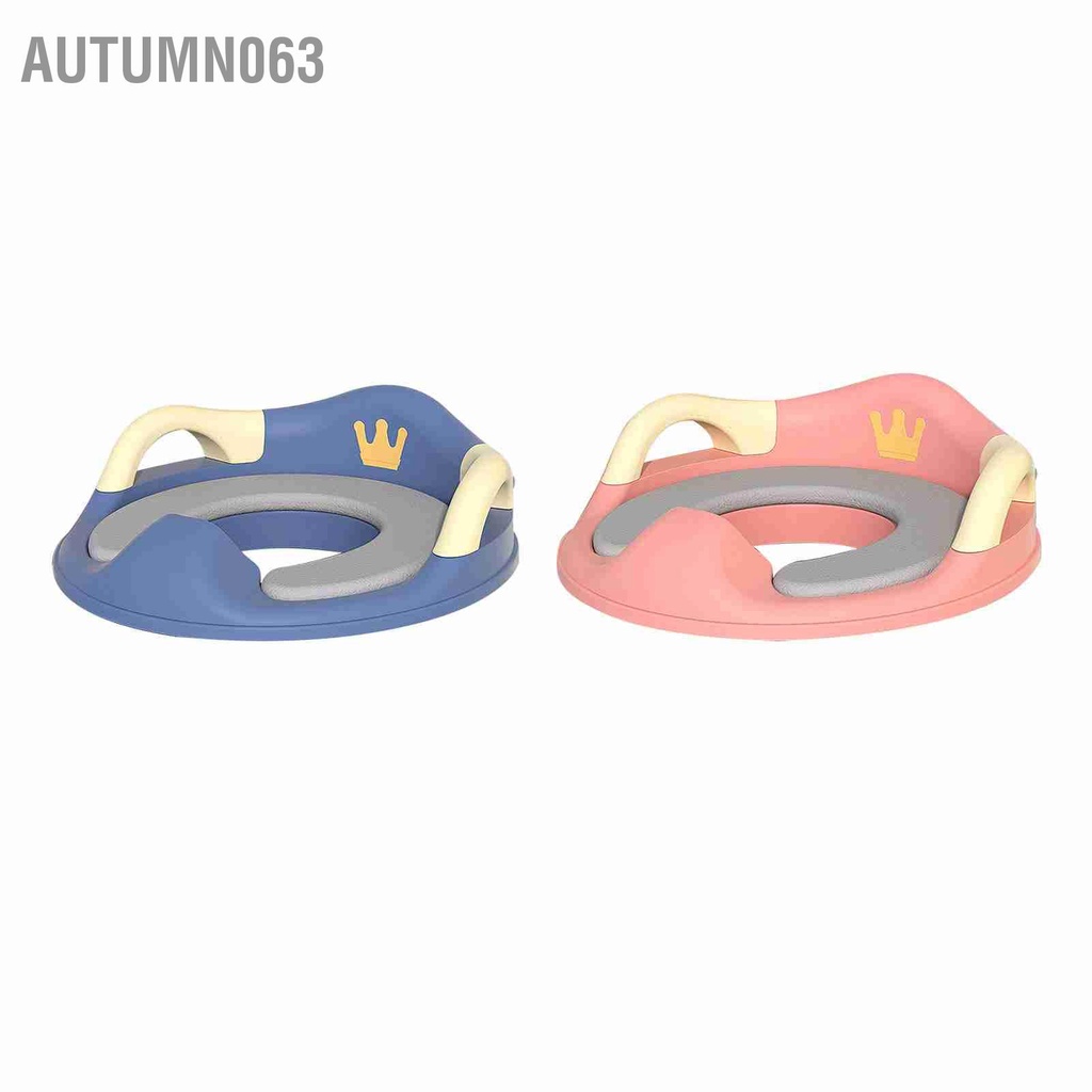 Autumn063 Bô tập ngồi cho trẻ em Đệm PU mềm chống bắn tung tóe Đế ổn định Chống trơn trượt Ghế vệ sinh có tay cầm