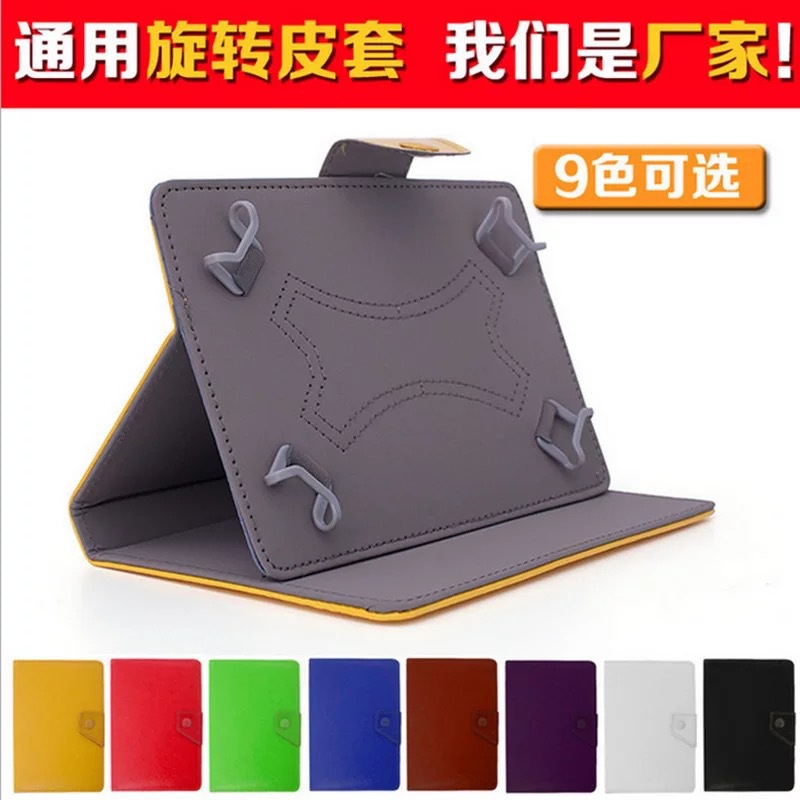Bao Da Máy Tính Bảng Có Móc Xoay Bốn Cánh Thông Dụng Cho Máy Tính Bảng 7-Inch 8-Inch 9-Inch 10-Inch