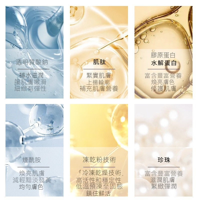 Mặt Nạ Ngủ Tinh Chất Collagen Dạng Thạch Không Đóng Băng Giúp Dưỡng Ẩm Và Hydrat Hóa Cho Da