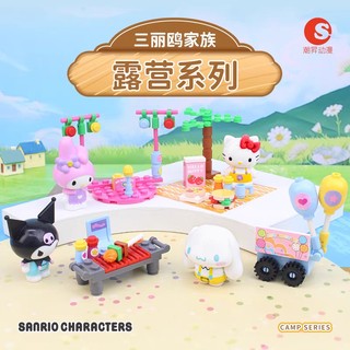 Búp bê sanrio đồ chơi cắm trại hợp thời trang cho bé gái